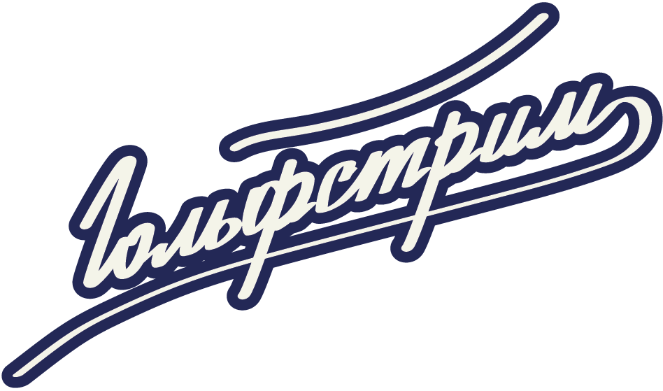 Гольфстрим — спорт, отдых и проживание