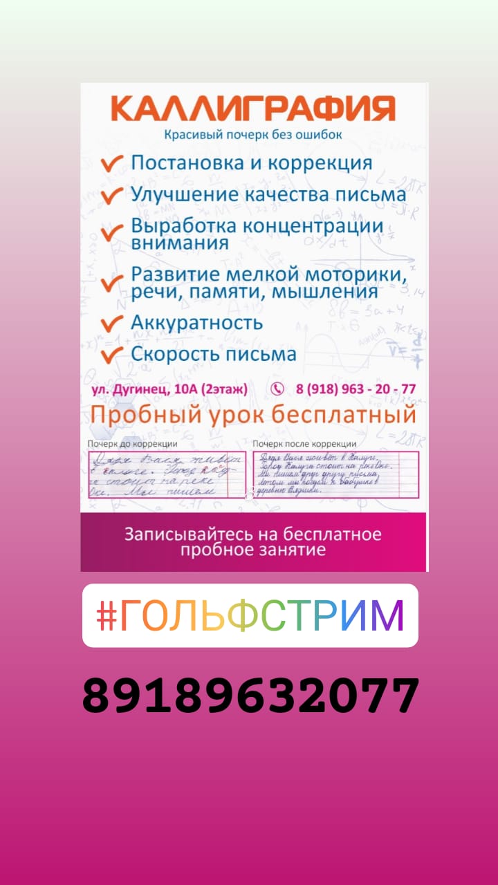 Академия AMAKids — WhatsApp Image 2021 11 28 at 15.08.38