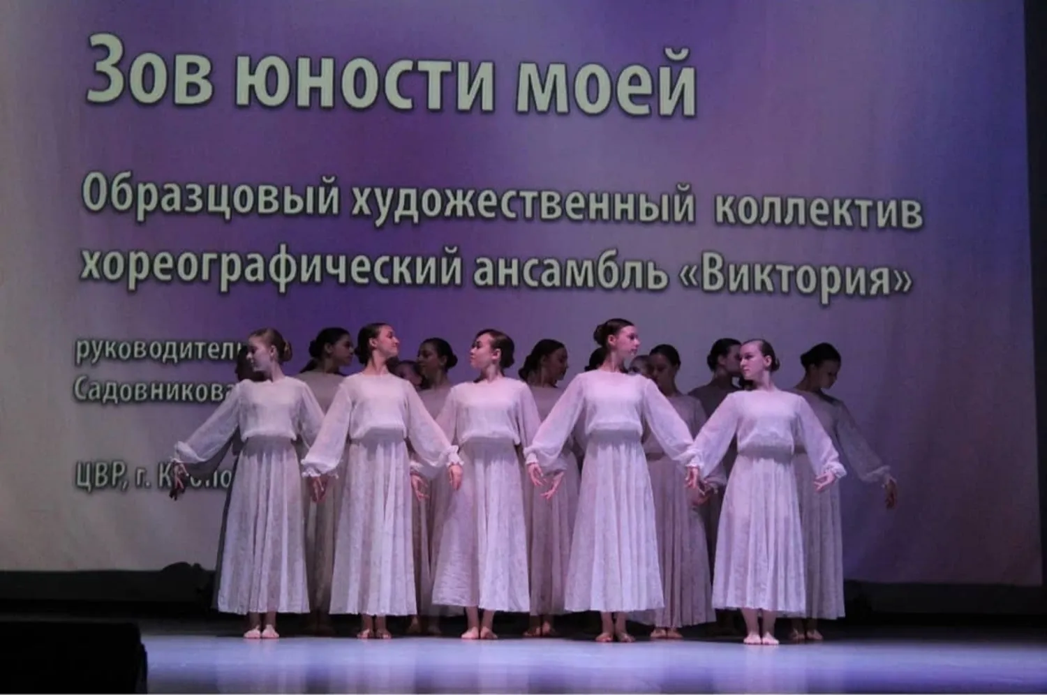 Хореография — 20210513 104427