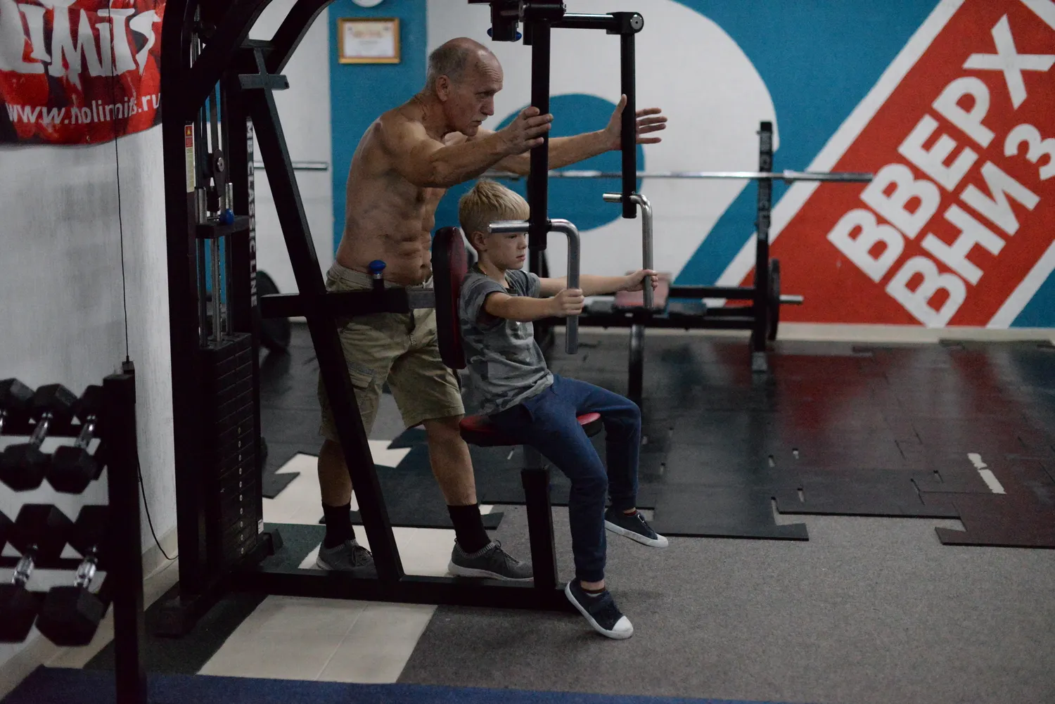 Оздоровительный фитнес — fitnes v kropotkine 6